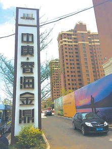 大連旅順樓盤違規(guī)擴建調(diào)查 74平住房變87平，開發(fā)合規(guī)性受質(zhì)疑
