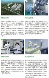 百年傳承鑄匠心，人民藥業慶新春——長春人民藥業致全國醫藥同仁的新春賀詞